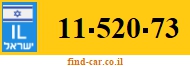 11-520-73