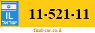 11-521-11