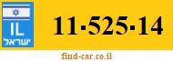 11-525-14