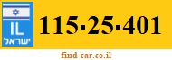 115-25-401