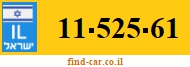 11-525-61
