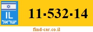 11-532-14