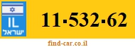 11-532-62