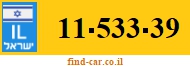 11-533-39