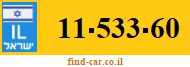11-533-60