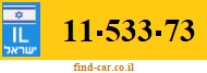 11-533-73