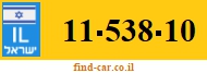 11-538-10
