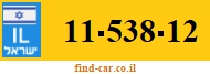 11-538-12