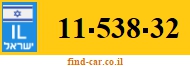 11-538-32