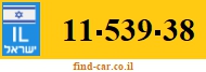 11-539-38