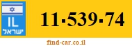 11-539-74