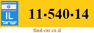 11-540-14