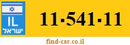 11-541-11
