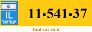 11-541-37