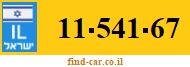 11-541-67