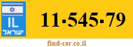 11-545-79