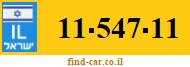 11-547-11