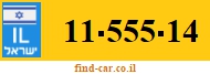 11-555-14