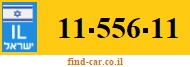 11-556-11