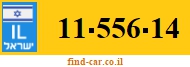 11-556-14
