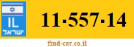 11-557-14