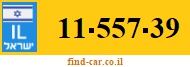 11-557-39