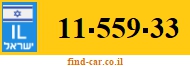 11-559-33