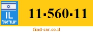 11-560-11