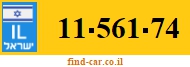 11-561-74