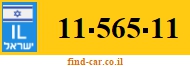 11-565-11