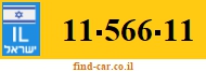 11-566-11
