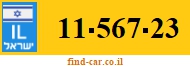 11-567-23
