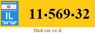 11-569-32