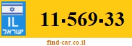 11-569-33