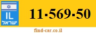 11-569-50