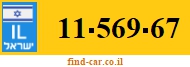 11-569-67