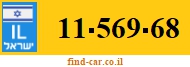 11-569-68
