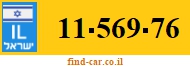 11-569-76