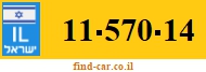 11-570-14