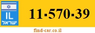 11-570-39