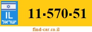 11-570-51