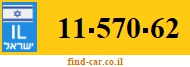 11-570-62
