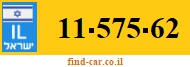 11-575-62