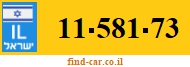 11-581-73