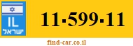 11-599-11