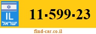 11-599-23