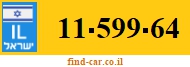 11-599-64
