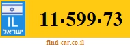 11-599-73