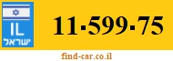11-599-75