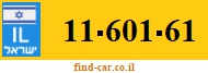 11-601-61